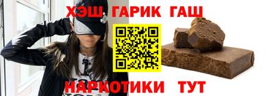 сатива Апрелевка