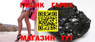 сатива Апрелевка