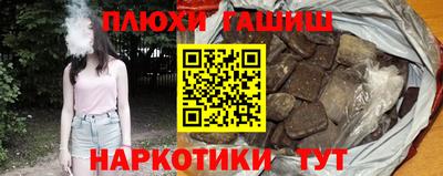Альфа ПВП Аргун