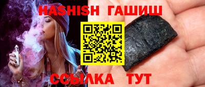 сатива Апрелевка