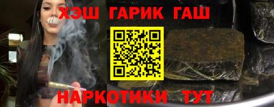 сатива Апрелевка