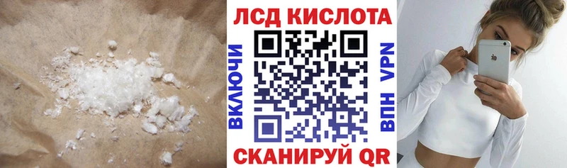 LSD-25 экстази ecstasy  Черкесск 