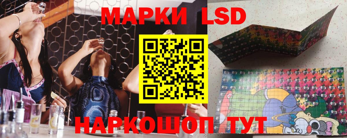 LSD-25 экстази  LSD-25 экстази ecstasy  Вход с VPN  Лсд 25 экстази ecstasy  Черкесск 