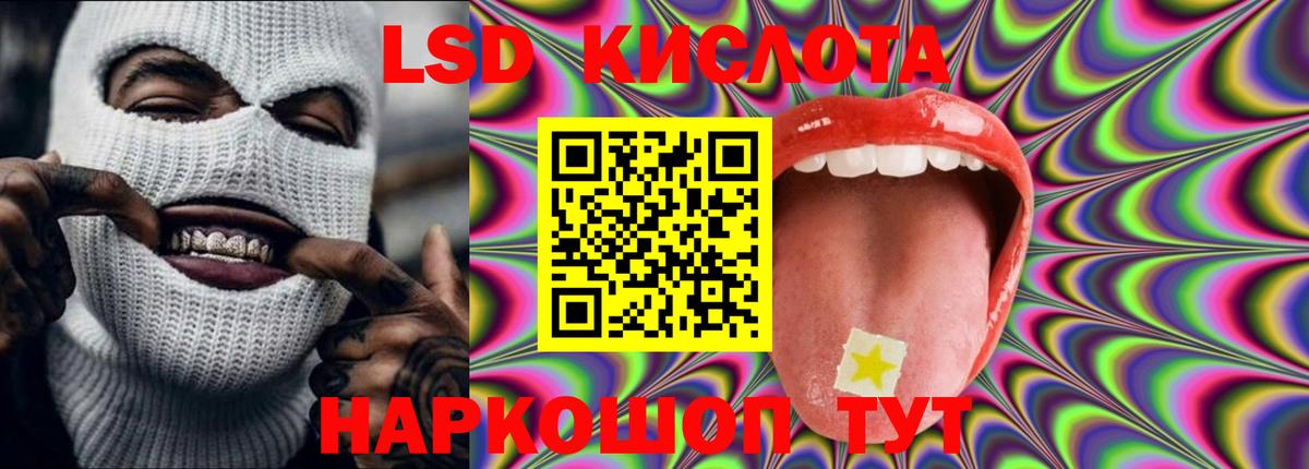 Лсд 25 экстази ecstasy Черкесск