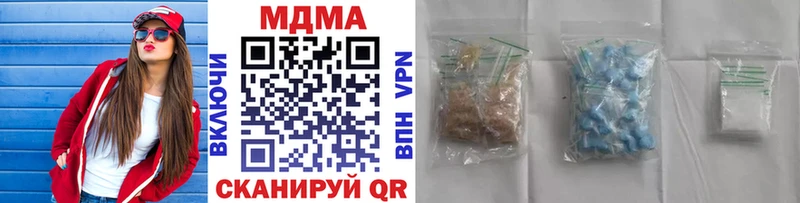 MDMA кристаллы гидра маркетплейс Черкесск