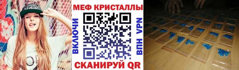 МЕГА онион  где продают наркотики  Черкесск  МЕФ mephedrone 