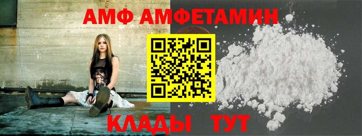 МЕТАМФЕТАМИН кристалл  Метамфетамин  Черкесск 