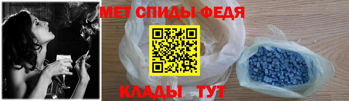 Метамфетамин Methamphetamine  Вход с VPN  Черкесск 