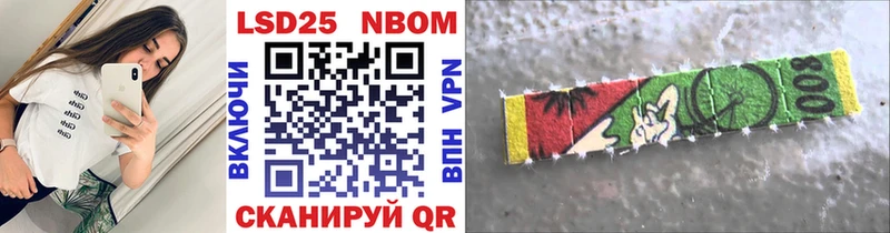 где можно купить наркотик  Черкесск  Марки NBOMe 1500мкг 