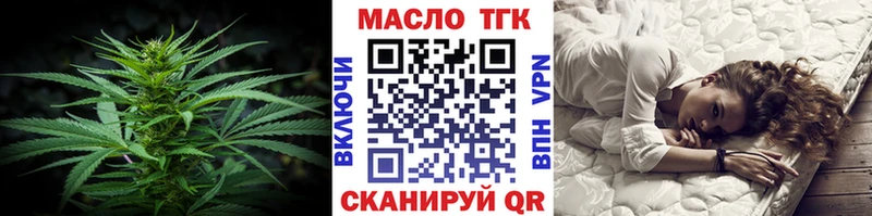 маркетплейс как зайти  цена наркотик  Черкесск  Дистиллят ТГК THC oil  KRAKEN маркетплейс 