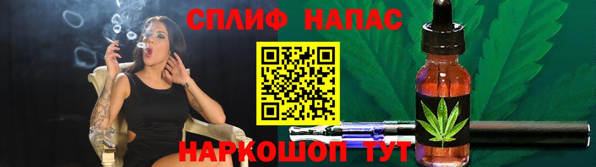 Черкесск  Канабис  MDMA  АМФЕТАМИН кристаллы  A PVP СОЛЬ кристаллы  Вход с VPN  Кокаин  Меф кристаллы  ГАШИШ 