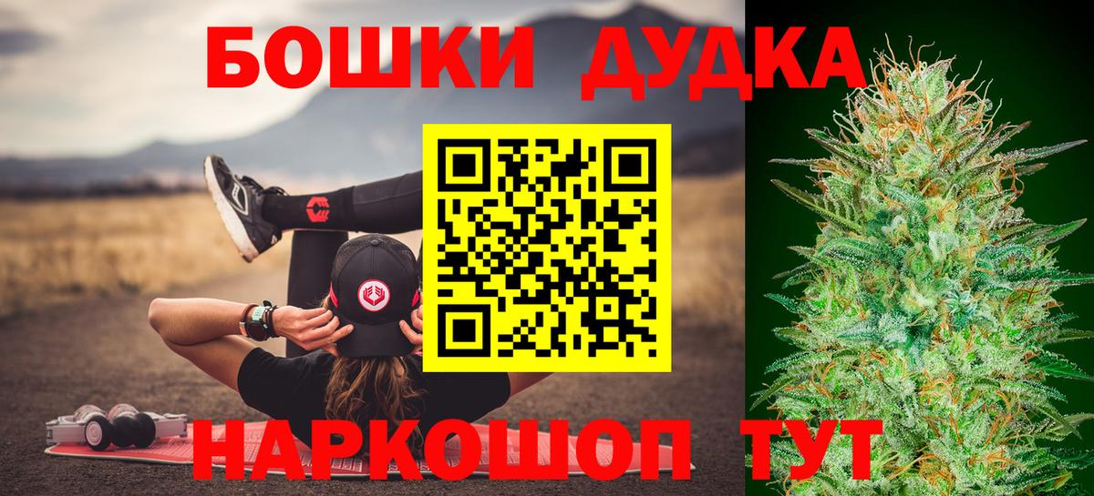 Конопля план Черкесск